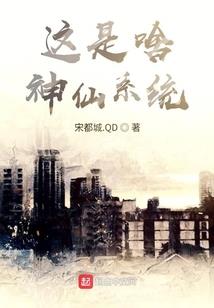 最强透视