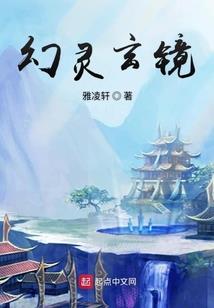 古卷夺魂