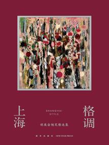 那瞬间心动