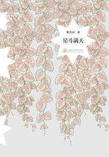 重生五零有良缘