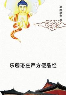 快穿女配：反派太迷人