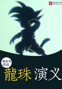 告别骑士身份的我当上了雇佣兵