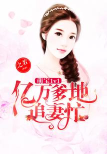 恋上你的样子