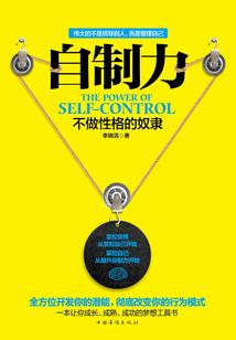 怒踹扶弟魔女友之后