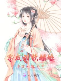 重瞳仙人