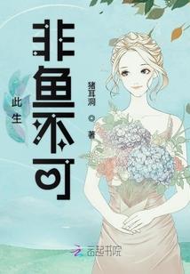 没有谁，我惹得起