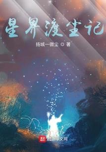 青春蚀骨如罂粟