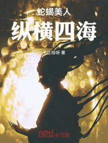 权恋