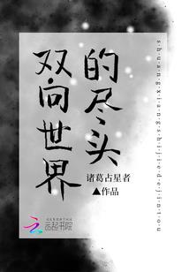 噬血貔貅