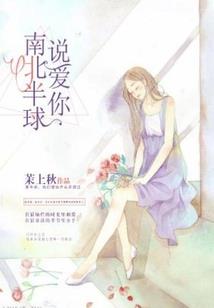 草莽大陆