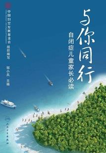 破神纪