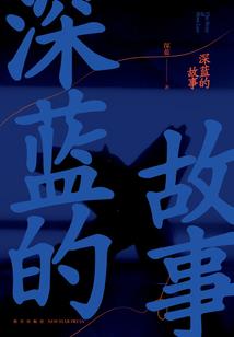 一字军师