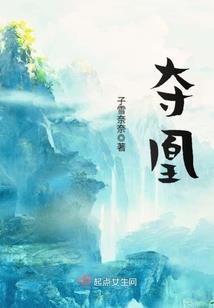 天镜阴阳师