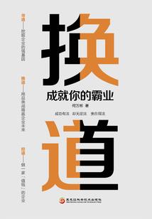 猎魂十三乐章