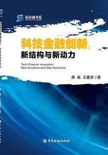 阿尔托莉雅的旅途