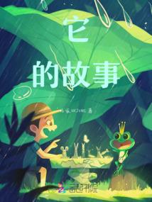 遇见尊上