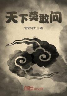 重生之创造神话