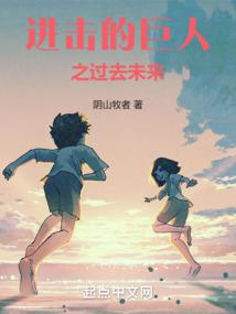 吾欲修仙