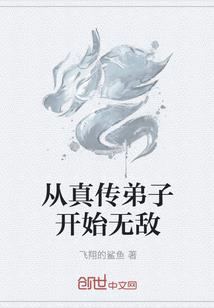 暮色中的蔷薇花
