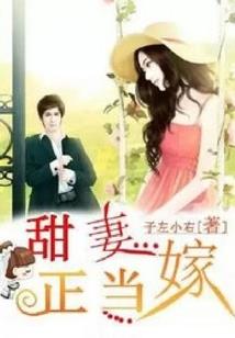 妖孽殿下的火爆校花