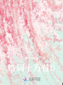 如月光般洒落的爱意