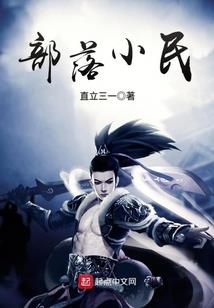 护花武神