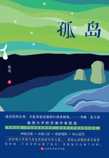 樱桃的蜕变人生