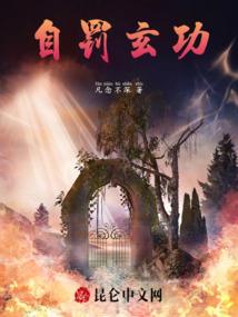 与世无双