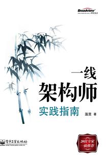 暗夜恐惧