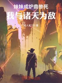 超星系主智脑