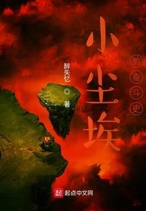 花开幽冥