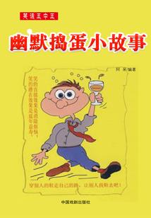 横推乱世，我为丰碑