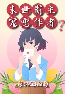 超人小怪兽