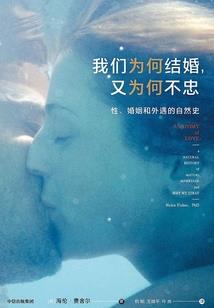 她我遗憾
