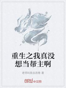 我的后台超级硬