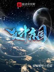 9年暗恋：腹黑男神宠溺爱