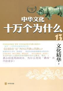 妖孽废材三小姐