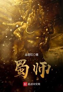 奶爸：校花给我生了九个孩子