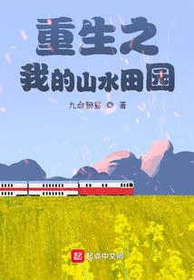 地球之母