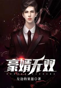 L时空之约