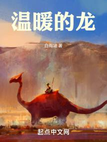 秦时明月——荆轲传奇