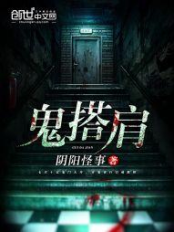 无名者传
