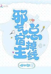 戒之勿忘心安