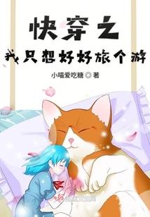 异世之逆天狂女