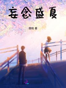 一曲惊情：乃敢与君绝