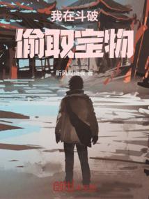 镜之界线