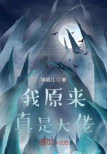 极品总裁的下堂娇妻