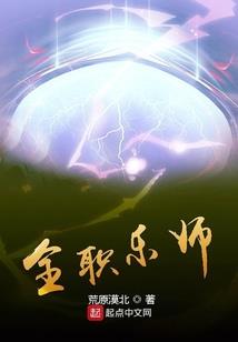 鬼龙传奇