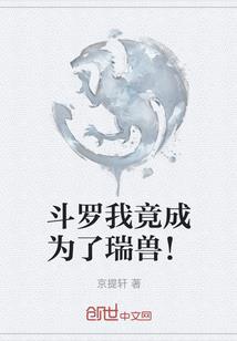 清风逍遥录