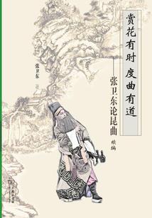 神临人世间